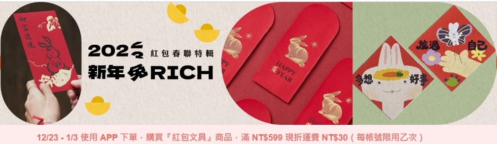 2023全家優惠-買一送一活動組合ptt!全家會員咖啡、飲料限時優惠 6 2023全家優惠-買一送一活動組合ptt!全家會員咖啡、飲料限時優惠