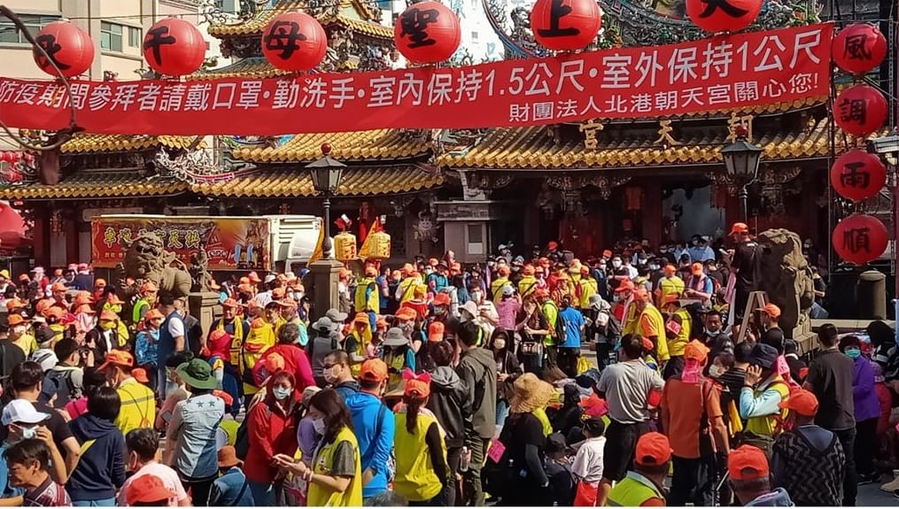 2023白沙屯媽祖-9天8夜進香路線、時間、報名截止日!現場直播現在位置 1 白沙屯媽祖