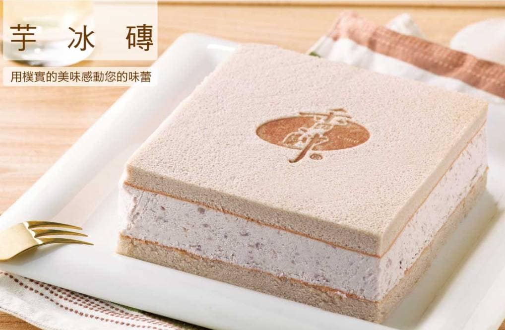 中秋禮盒推薦 中秋禮盒推薦-2022 香帥蛋糕 - 芋冰磚蛋糕禮盒