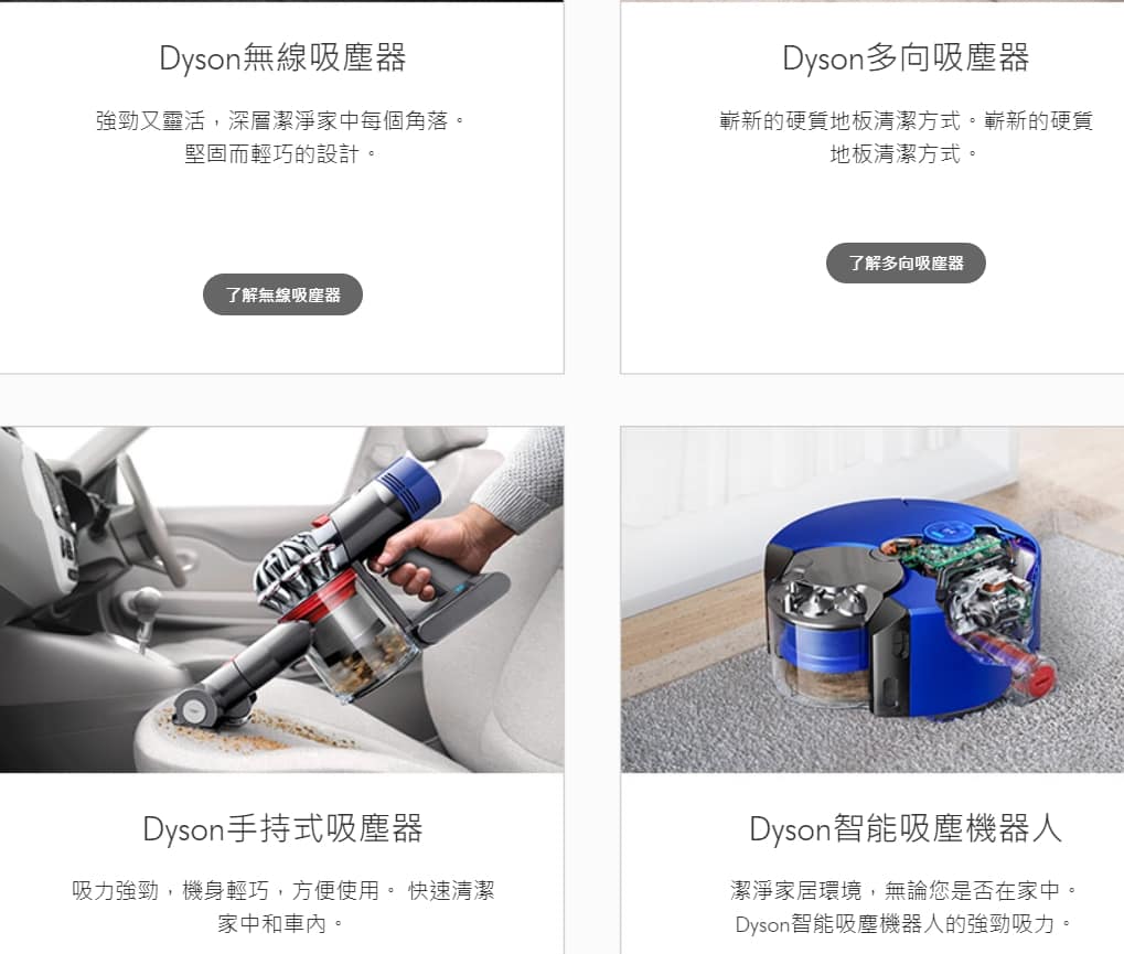 Dyson 折扣碼/2024年4月官網優惠/2000元折價券/哪裡買最便宜ptt?禮券使用/哪國買比較划算?買一送一優惠碼 16 Dyson吸塵器