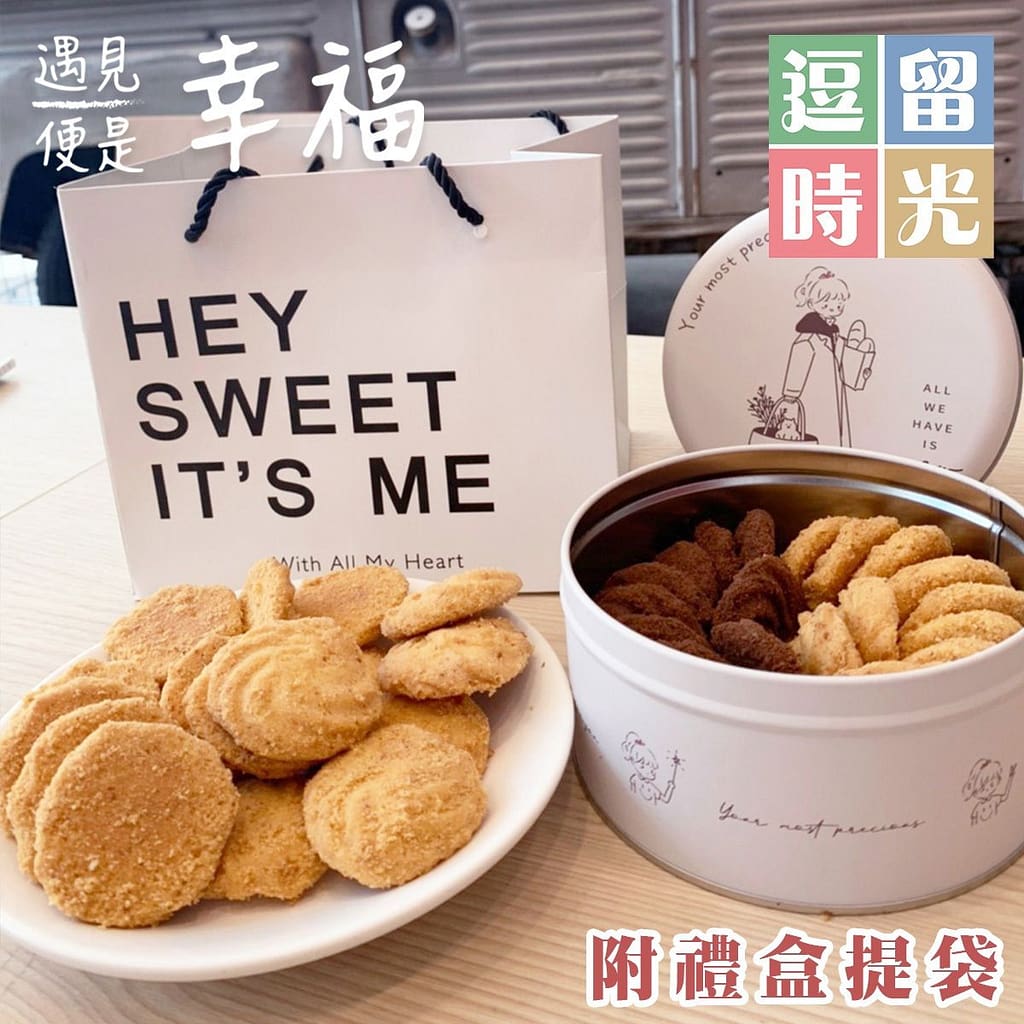 2024 過年禮盒-ptt推薦16款CP值高的龍年禮盒送禮給長輩人氣排行榜 18 2024 過年禮盒-ptt推薦16款CP值高的龍年禮盒送禮給長輩人氣排行榜