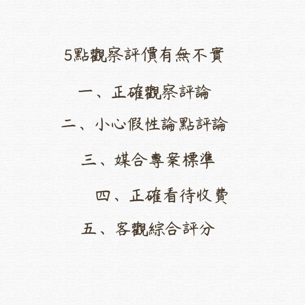 OK忠訓 ptt評價會好的 5 大陷阱!OK忠訓國際送件 3 天內撥款有條件!其實是地下錢莊? 2 OK 忠訓評價好嗎