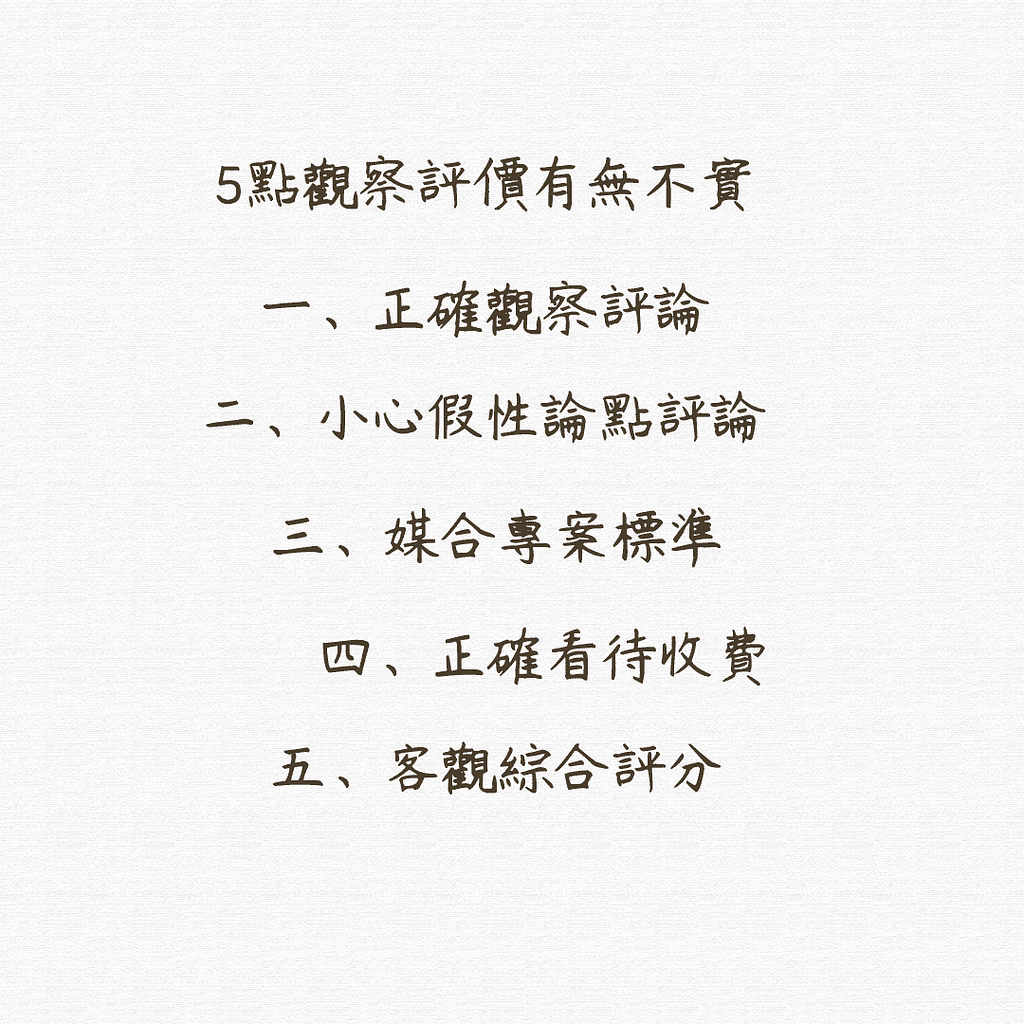 OK忠訓 ptt評價會好的 5 大陷阱!OK忠訓國際送件 3 天內撥款有條件!其實是地下錢莊? 27 OK 忠訓評價好嗎