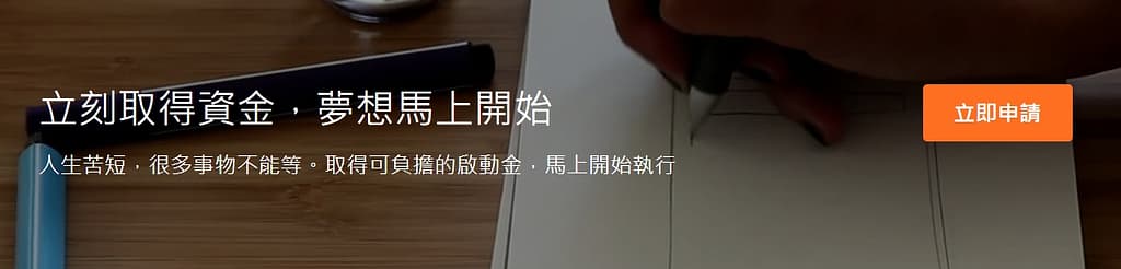 信用貸款排行-6個貸款推薦比較、挑選、心得、陷阱?好嗎ptt?2024貸款比較好過的銀行、利率試算、條件好嗎? 22 十萬伙集