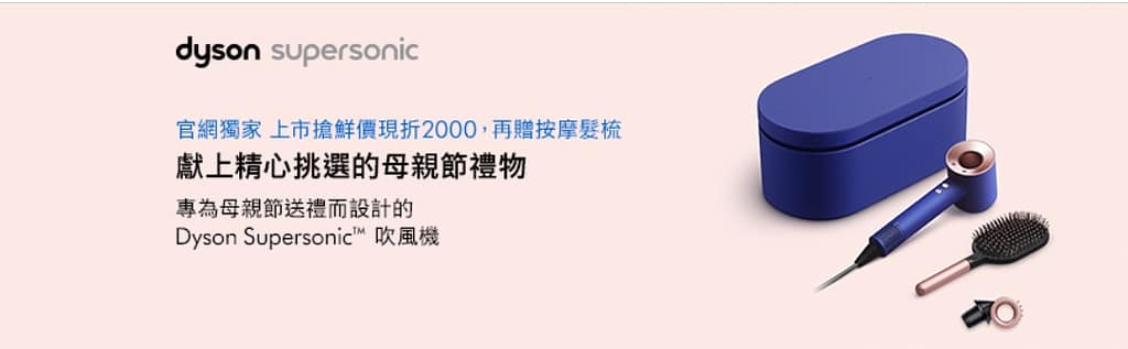 【2024 母親節優惠】活動/長輩餐廳母親節優惠推薦 6 【2024 母親節優惠】活動/長輩餐廳母親節優惠推薦