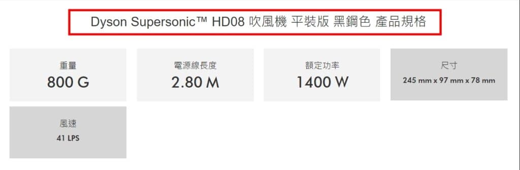 【Dyson吹風機】2024 ptt 3大後悔購買的缺點!最新評價/價格、型號比較 7 Dyson吹風機推薦