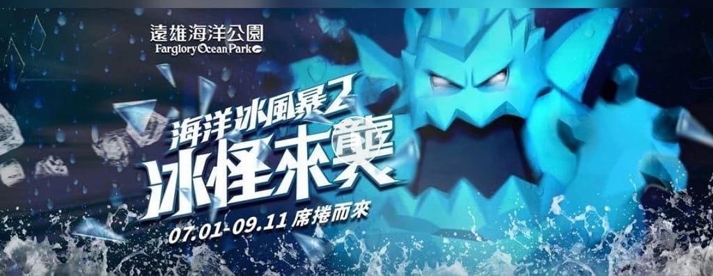 Klook優惠碼-2026年02月新客戶省錢、4折優惠ptt、迪士尼旅遊行程、住宿、j卡、玉山、國泰信用卡彙整 24 Klook 優惠碼-花蓮排行第1名 遠雄海洋公園