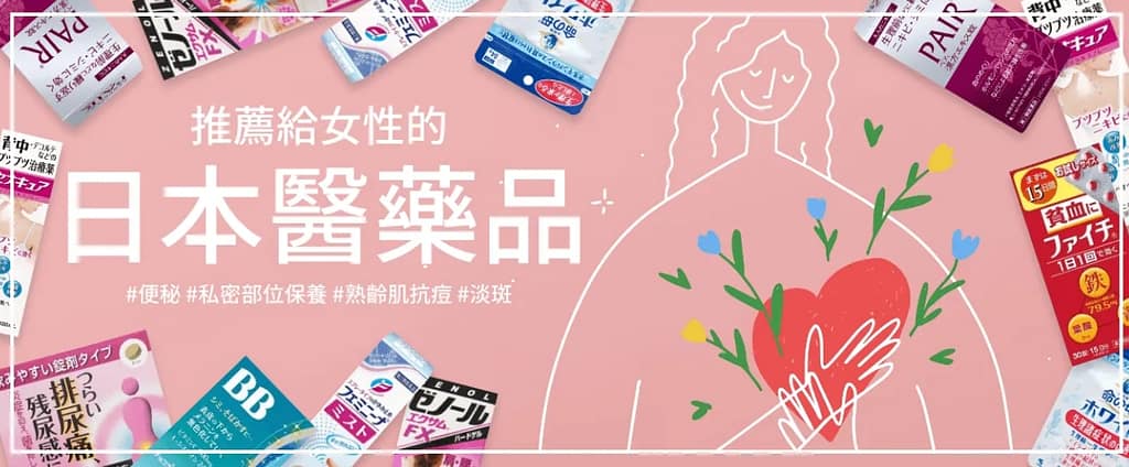 Dokodemo 優惠碼、評價-多和夢安全嗎?2024折扣碼/優惠券、詐騙?國際運費、關稅優缺點 3 Dokodemo 評價-多和夢安全嗎?2023優惠、國際運費、關稅優缺點