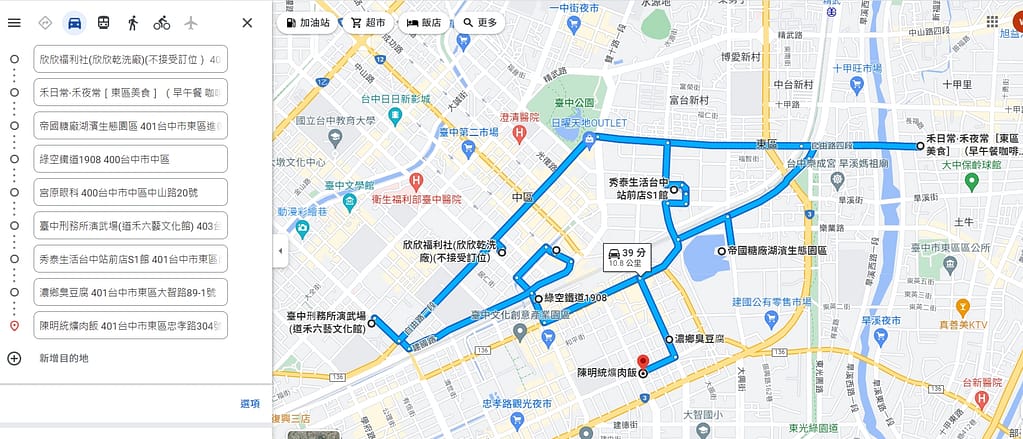 2023過年不塞車景點推薦-北中南部走春旅遊路線規畫!寒假走春優惠 32 台中火車站一日遊建議路線