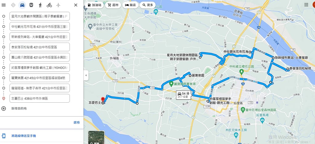 2023過年不塞車景點推薦-北中南部走春旅遊路線規畫!寒假走春優惠 33 后里外埔一日遊(兩日遊)建議路線