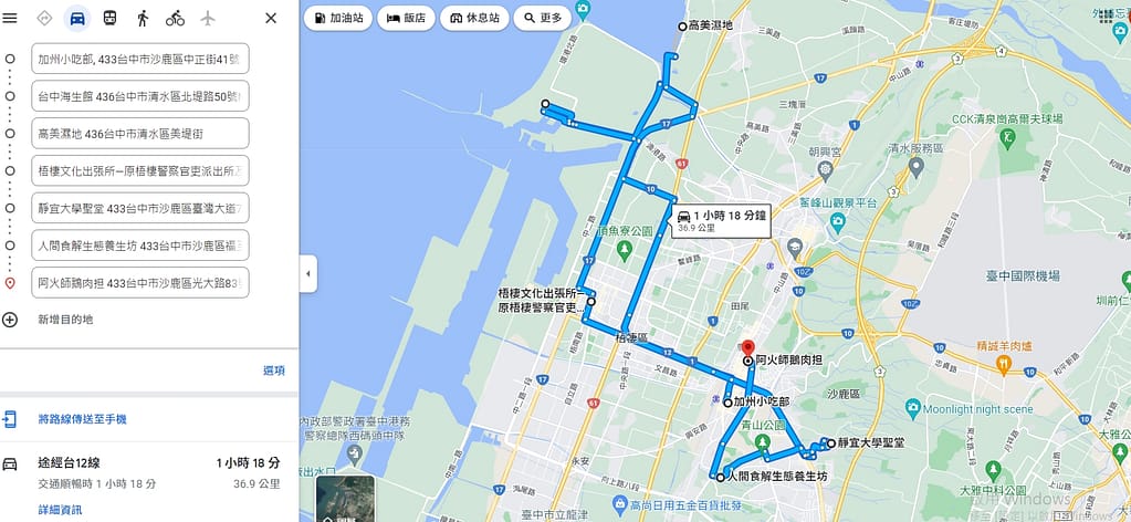 2023過年不塞車景點推薦-北中南部走春旅遊路線規畫!寒假走春優惠 31 台中海線一日遊(兩日遊)建議路線