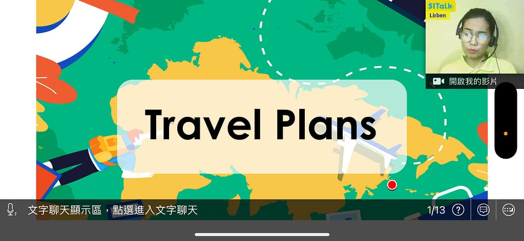 51Talk 評價-2024台灣費用價錢怎麼算?負評?詐騙?官網倒閉?體驗後心得分享 20 51Talk 評價-2024台灣費用價錢怎麼算?負評?詐騙?官網倒閉?體驗後心得分享