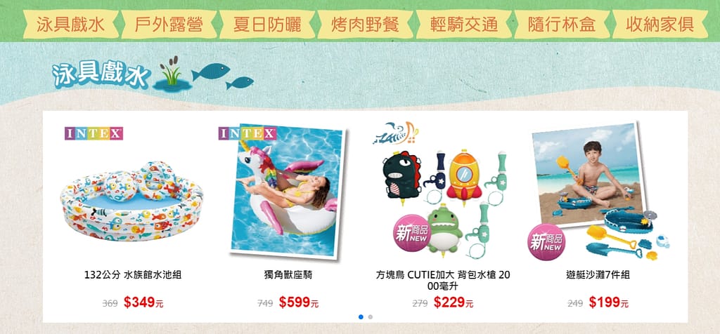 家樂福折扣碼-2022年11月最新「DM、優惠券、買一送一優惠代碼、隱藏版促銷目錄」 69 家樂福折扣碼 chill一夏超狂折扣