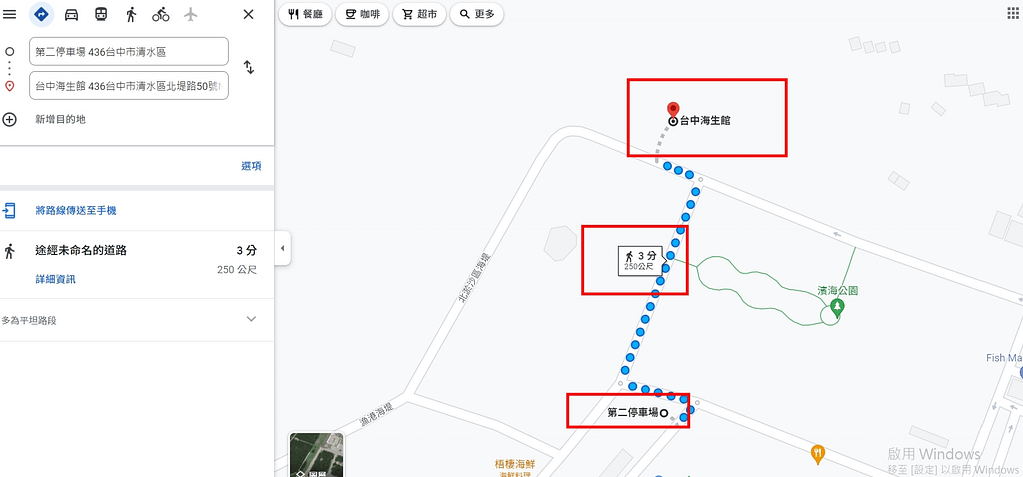 台中海生館-開幕時間、門票資訊!2024清水最新親子景點一日遊4大展區、10公尺巨型魚缸登場!餐廳美食推薦 39 台中海生館停車資訊