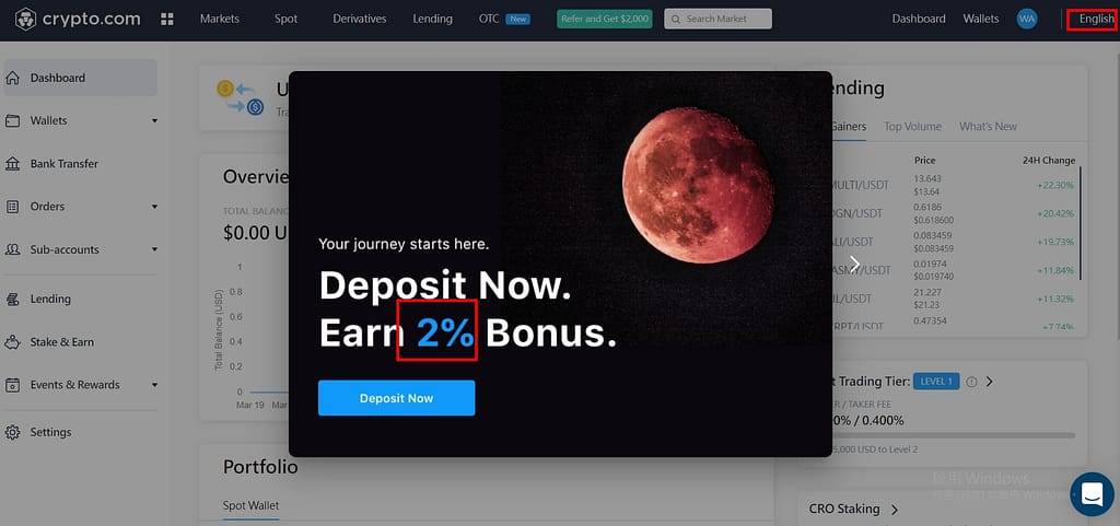 Crypto.com 介紹-ptt出金、入金教學免手續費!註冊直接領25美元、台灣APP推薦碼 34 Crypto.com交易所-存入資產得2%收益