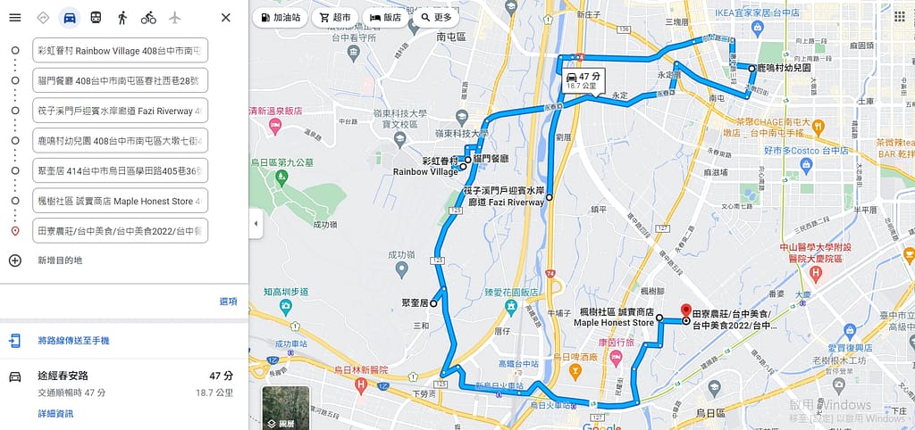 2023過年不塞車景點推薦-北中南部走春旅遊路線規畫!寒假走春優惠 30 台中南屯烏日一日遊建議路線