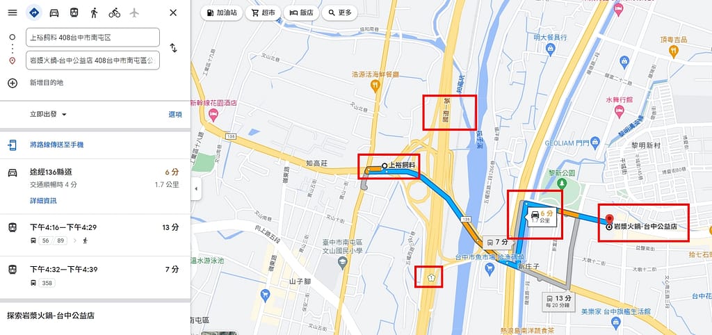 2023年春節火鍋宅配年菜最推薦岩漿火鍋年菜!麻辣、鈣骨紅白湯底超銷魂除夕夜圍爐必吃!網購、外帶、預訂首選!新竹在地十年經典美味,古法熬製香醇湯底,免運還送頂級鴛鴦鍋 33 2023年春節火鍋宅配年菜最推薦岩漿火鍋年菜!麻辣、鈣骨紅白湯底超銷魂除夕夜圍爐必吃!網購、外帶、預訂首選!新竹在地十年經典美味,古法熬製香醇湯底,免運還送頂級鴛鴦鍋