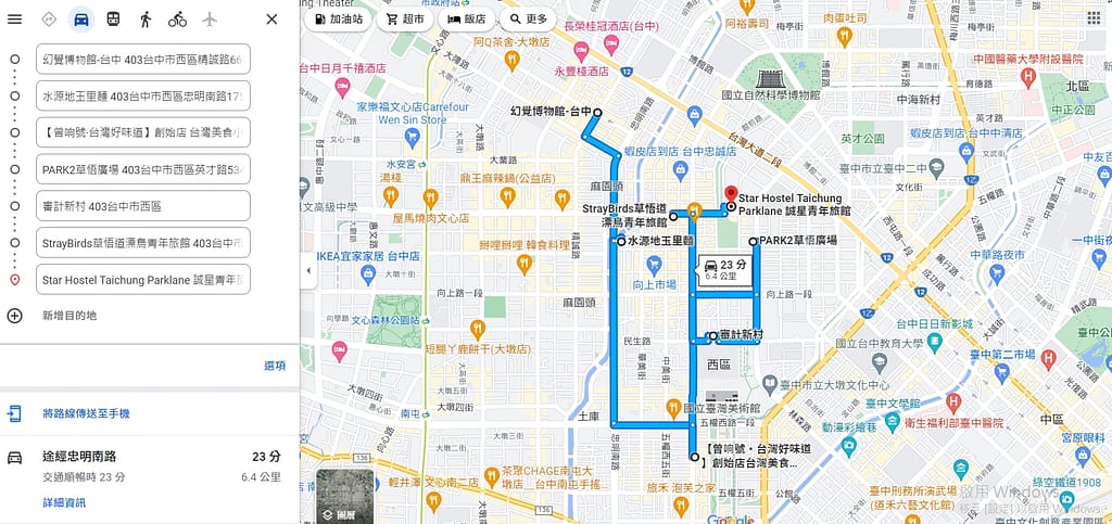 2023過年不塞車景點推薦-北中南部走春旅遊路線規畫!寒假走春優惠 34 西區勤美一日遊建議路線