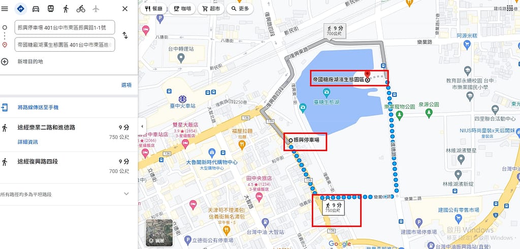三井LaLaport北館品牌餐廳-2023台中東區最新親子型景點一日遊+美食推薦!地點位置離台中火車站走路6分鐘 16 三井LaLaport北館品牌餐廳-2023台中東區最新親子型景點一日遊+美食推薦!地點位置離台中火車站走路6分鐘