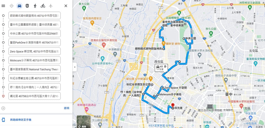 2023過年不塞車景點推薦-北中南部走春旅遊路線規畫!寒假走春優惠 35 西屯逢甲水湳一日遊建議路線