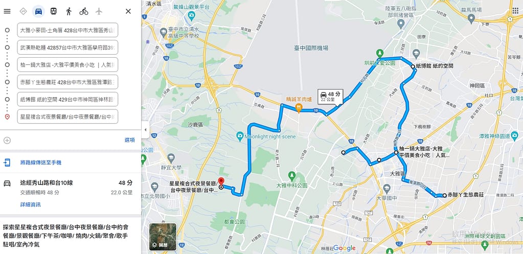 2023過年不塞車景點推薦-北中南部走春旅遊路線規畫!寒假走春優惠 36 大雅神岡沙鹿一日遊建議路線