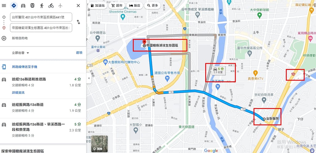 三井LaLaport北館品牌餐廳-2023台中東區最新親子型景點一日遊+美食推薦!地點位置離台中火車站走路6分鐘 15 三井LaLaport購物中心交通路線