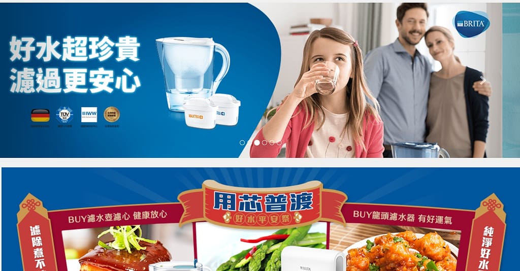 家樂福折扣碼-2022年11月最新「DM、優惠券、買一送一優惠代碼、隱藏版促銷目錄」 60 家樂福折扣碼-【好水超珍貴】