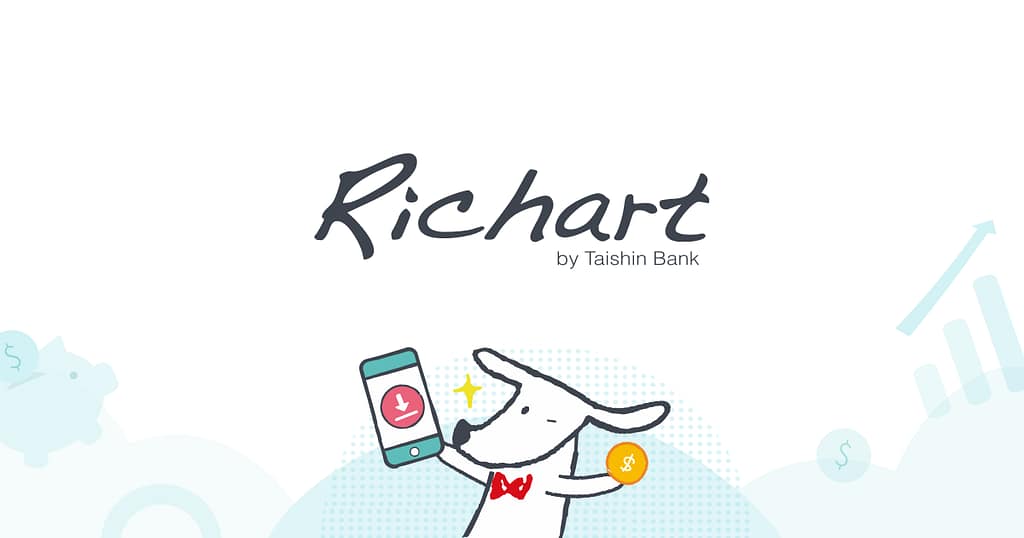 第一銀行 ileo | 理想生活 Richart 好友推薦碼在哪?2024年02月台新數位帳戶銀行線上開戶優惠