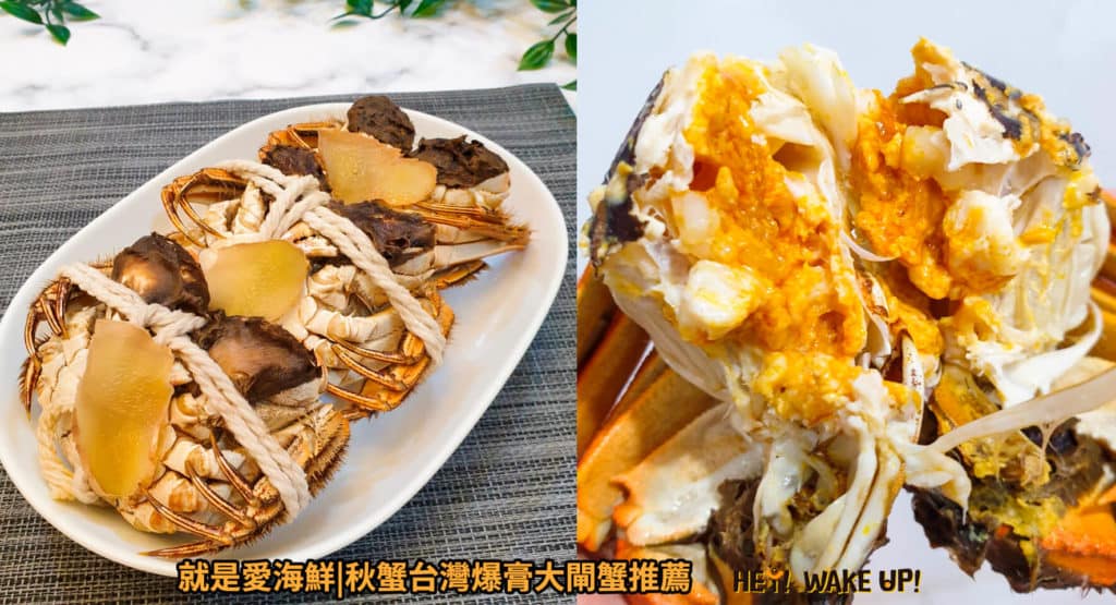 2023台中伴手禮第一名私藏鹹食、甜點推薦ptt-27家在地人才知道的節日送禮名單!必買彌月蛋糕禮盒 27 宅配活體爆膏大閘蟹海鮮推薦詳細文章