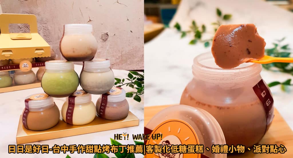 2024 中秋禮盒推薦不要月餅ptt-13款送禮創意首選排行榜排名!最想收到的中秋禮盒 10 日日是好日詳細文章