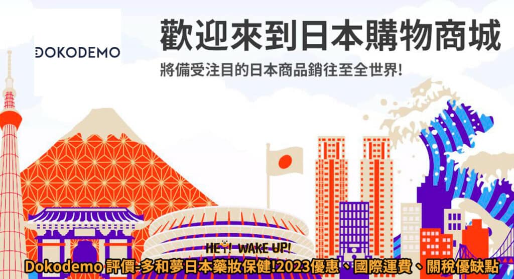 2024生日禮物推薦、建議送什麼排名ptt?25款實用女友、男友、閨蜜、朋友 6 Dokodemo