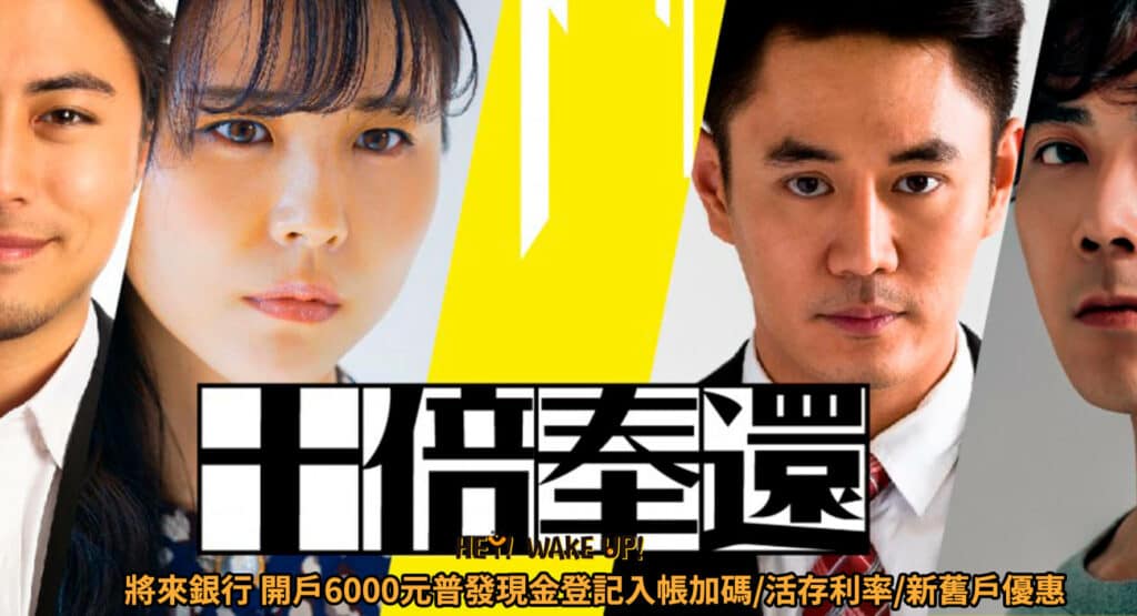 Richart 好友推薦碼在哪?2024年02月台新數位帳戶銀行線上開戶優惠 5 Richart 好友推薦碼在哪?2024年02月台新數位帳戶銀行線上開戶優惠
