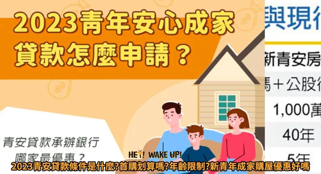 2024節能家電補助-線上申請教學!多久下來?退稅6000元條件查詢、流程 20 2024節能家電補助-線上申請教學!多久下來?退稅6000元條件查詢、流程