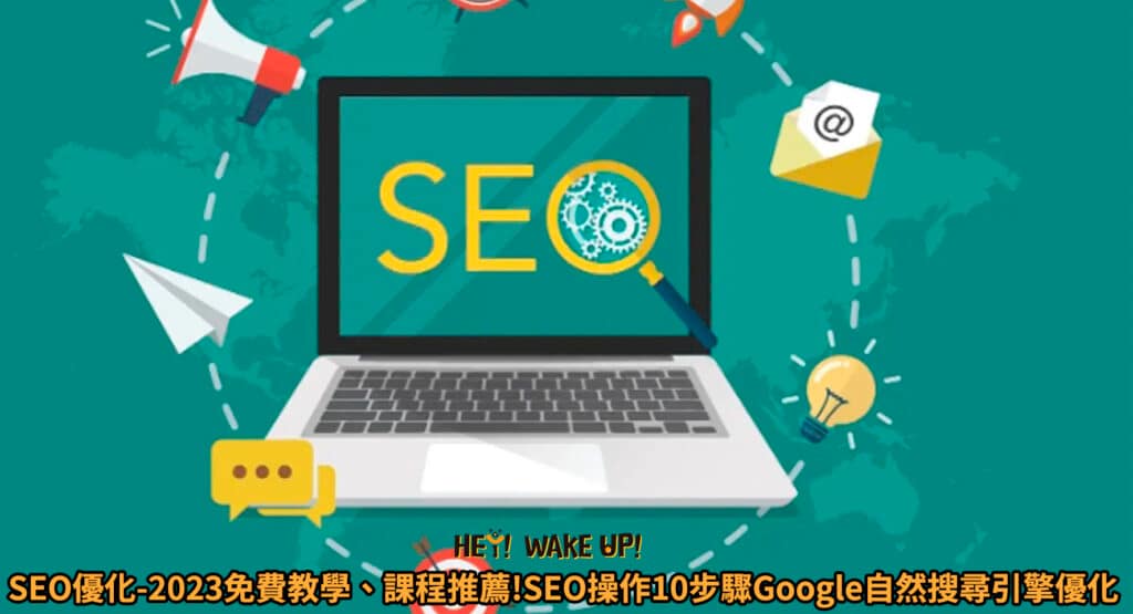 自媒體如何賺錢?2024流量變現課程!在家經營自媒體年賺破千萬收入ptt6個推薦自媒體平台 23 自媒體如何賺錢?2024流量變現課程!在家經營自媒體年賺破千萬收入ptt6個推薦自媒體平台