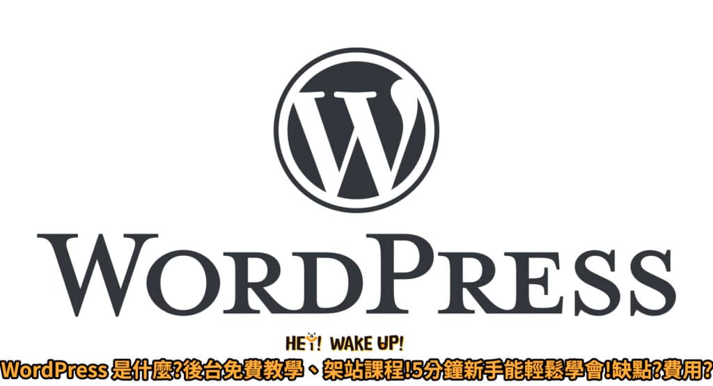 部落格變現/被動收入-2024如何寫部落格文章網站增加流量賺錢穩定月入20萬以上?部落格收益提升? 36 部落格變現/被動收入-2024如何寫部落格文章網站增加流量賺錢穩定月入20萬以上?部落格收益提升?