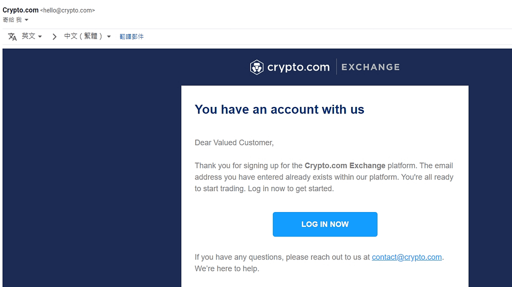 Crypto.com 介紹-ptt出金、入金教學免手續費!註冊直接領25美元、台灣APP推薦碼 10 Crypto com 信用卡-APP註冊拿25美金第三步