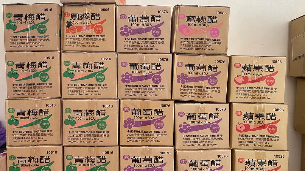 2024新竹批發商哪裡找?怎麼找?台灣南北雜貨、冷凍食品、玩具、衣服、零食貨源推薦 1 新竹批發