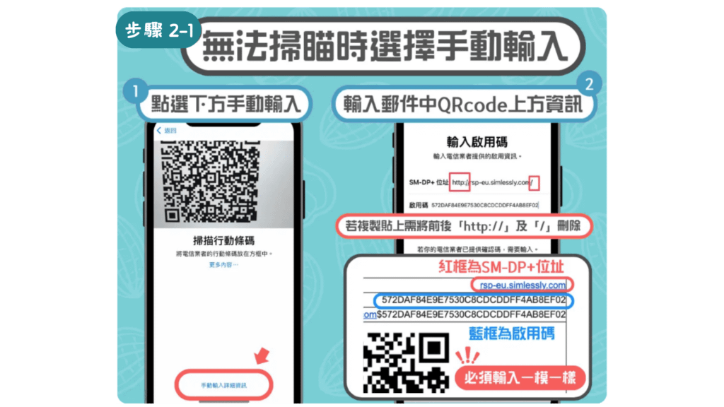 【2026 eSIM 推薦】7 大品牌深度評比:方案解析、優缺點對照表,出國網卡看這篇就夠! 10 ESIM 安裝教學