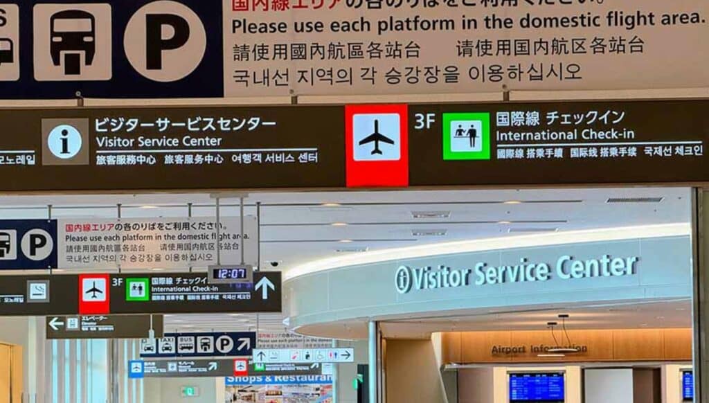 【2026 福岡機票】福岡機票多少錢算便宜?各家航空公司排行 19 沖繩機場(那霸機場)交通