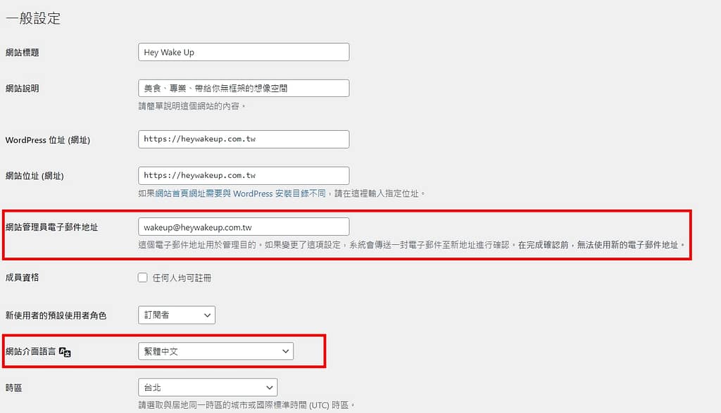 WordPress SEO 外掛-2024關鍵字設定優化教學!Yoast SEO好用? 34 WordPress SEO 外掛-2024關鍵字設定優化教學!Yoast SEO好用?
