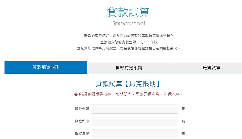 OK忠訓 ptt評價會好的 5 大陷阱!OK忠訓國際送件 3 天內撥款有條件!其實是地下錢莊? 31 OK忠訓 ptt評價會好的 5 大陷阱!OK忠訓國際送件 3 天內撥款有條件!其實是地下錢莊?