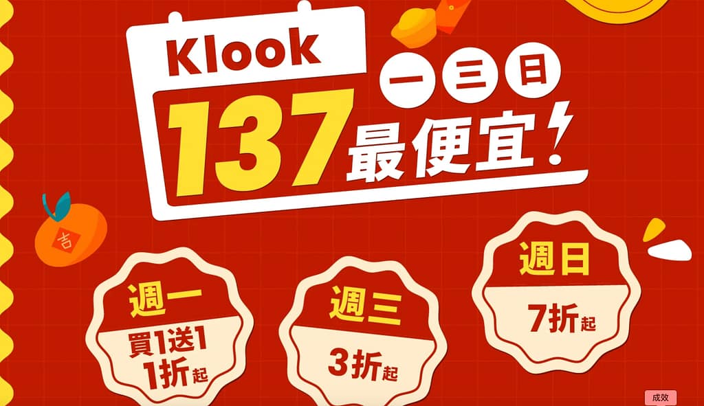 【2026宮古島】TOP15宮古島景點、美食、交通、自由行程推薦 67 【2026宮古島】TOP15宮古島景點、美食、交通、自由行程推薦