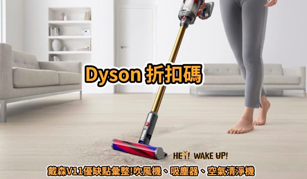 2024 中秋禮盒推薦不要月餅ptt-13款送禮創意首選排行榜排名!最想收到的中秋禮盒 58 Dyson 折扣碼