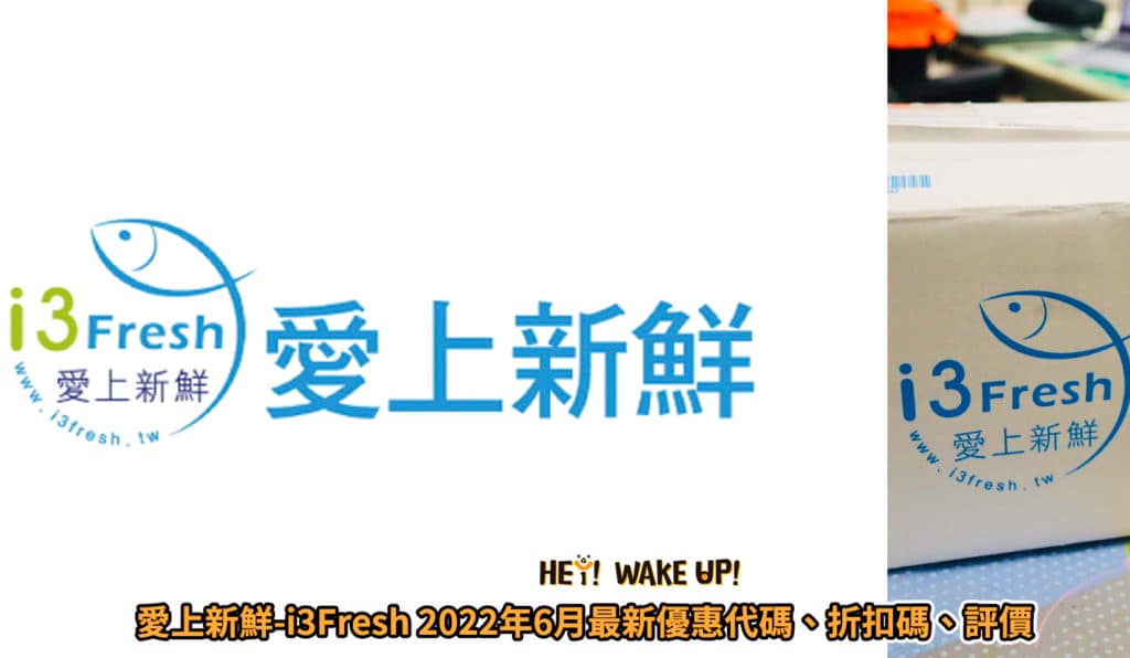 2024 中秋禮盒推薦不要月餅ptt-13款送禮創意首選排行榜排名!最想收到的中秋禮盒 52 愛上新鮮-i3Fresh
