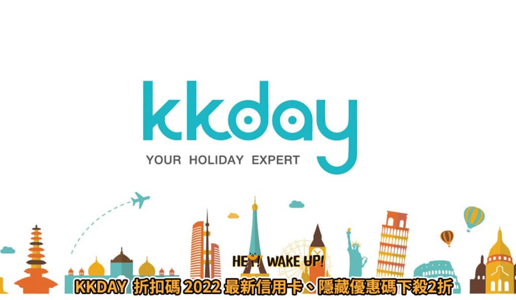 2024 中秋禮盒推薦不要月餅ptt-13款送禮創意首選排行榜排名!最想收到的中秋禮盒 46 KKDAY折扣碼