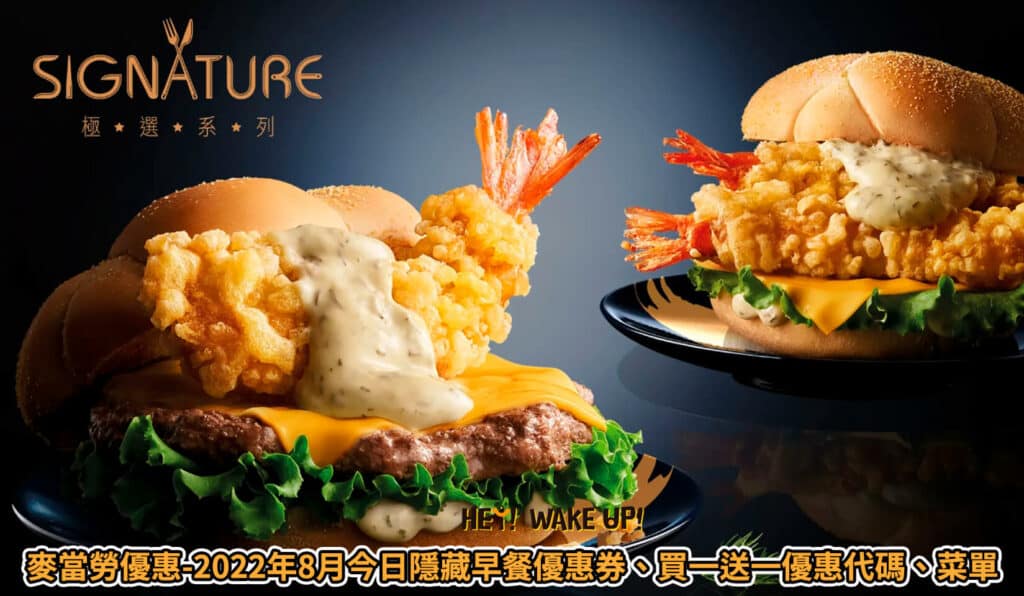 台中聖誕景點-2023最新8個精選必拍+附近住宿懶人包!2024台中聖誕節持續更新!薑餅屋耶誕城 125 麥當勞優惠