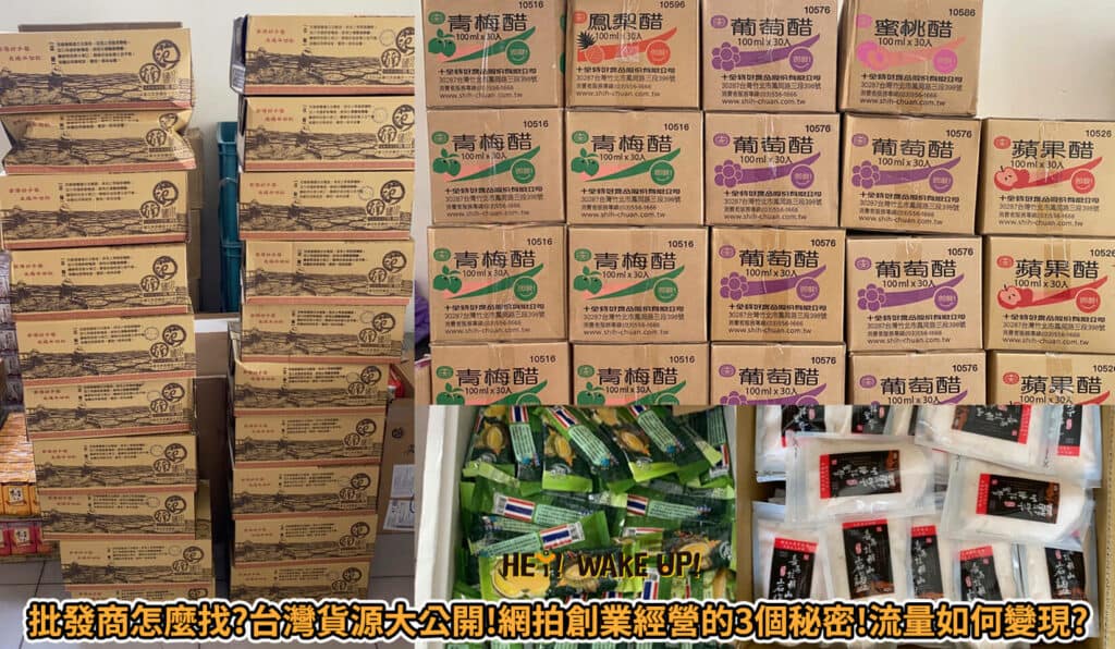 被動收入陷阱/詐騙-2024真相零成本被動收入平台推薦!小資族、學生穩定被動收入2萬ptt 33 被動收入陷阱/詐騙-2024真相零成本被動收入平台推薦!小資族、學生穩定被動收入2萬ptt