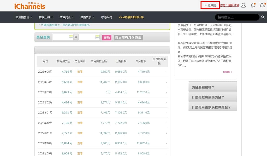 自媒體如何賺錢?2024流量變現課程!在家經營自媒體年賺破千萬收入ptt6個推薦自媒體平台 5 如何在家合法網路賺錢?學生、窮人目前最賺錢的方法、管道、app、副業、被動收入