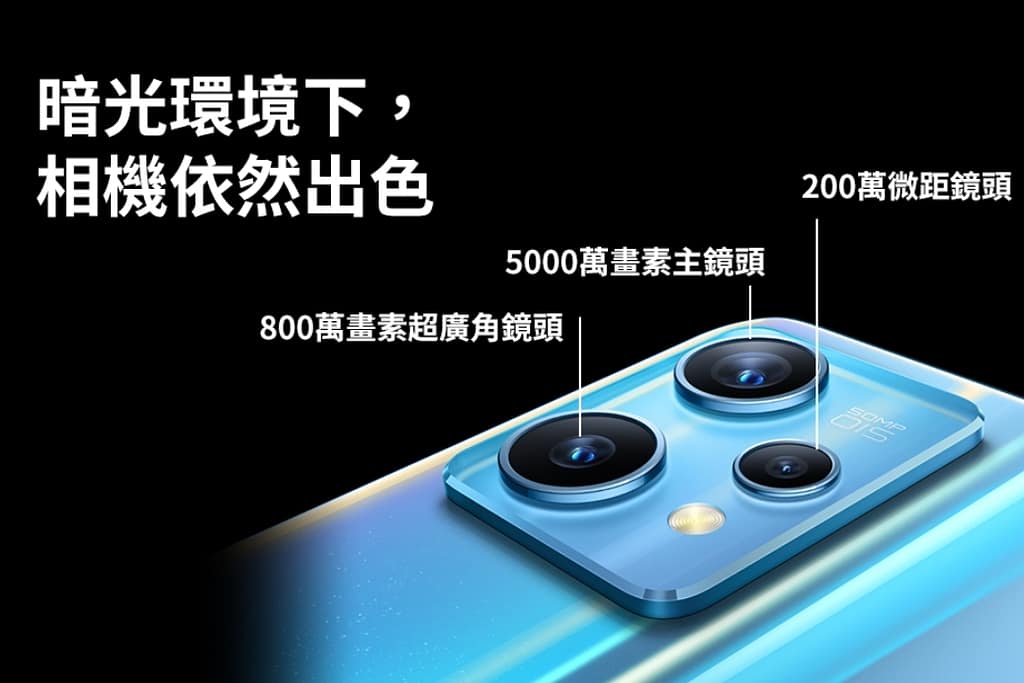 2024 手機推薦ptt-12款中階一萬元以下耐用Android安卓手機排行榜 22 2022中階耐用手機推薦:【realme 9 Pro+】