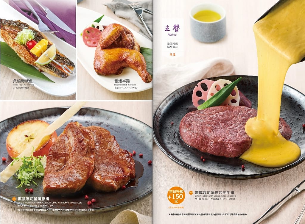 王品-旗下餐廳品牌推薦有哪些?折價餐券價格:2023ptt集團火鍋、燒肉、牛排、美食 21 王品-旗下餐廳品牌推薦有哪些?折價餐券價格:2023ptt集團火鍋、燒肉、牛排、美食
